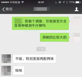 直男审美大调查面对最火潮流他们怎么说
