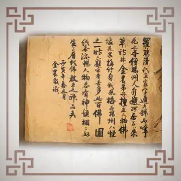 千玺一品藏品赏析百佛图老子出关图
