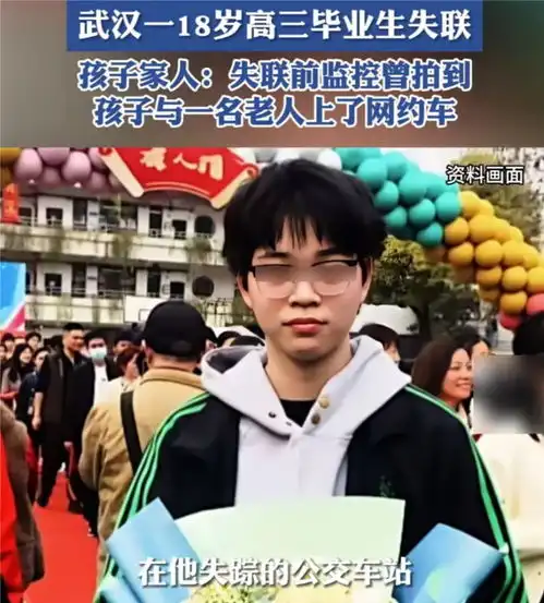 18岁男孩被64岁邻居杀害姐姐称被警方误导,武汉公安评论区沦陷
