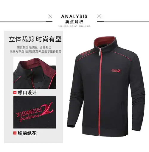 汤河之家2019年男士青年棉运动套装男春秋爸爸装中年男运动服大码三件套

