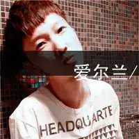 微信头像阳光唯美男微信头像图片大全
