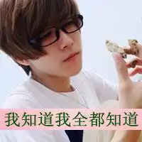 qq头像带字的男生我也渴望有人关怀
