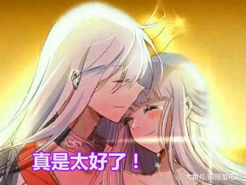 王者荣耀三对cp举办婚礼,元芳恋上狄大人,王昭君被韩信抢男人
