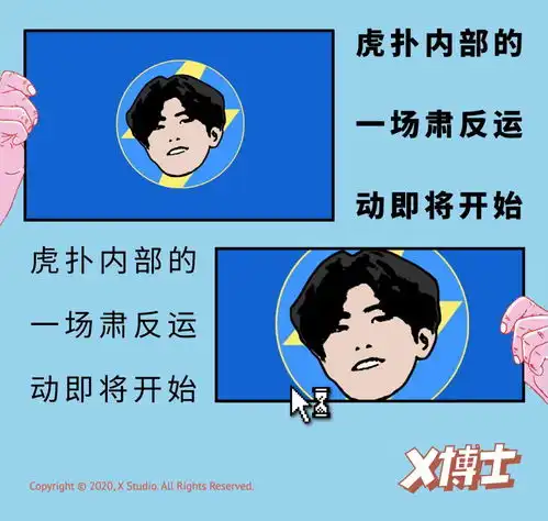 悄然洗白的蔡徐坤与虎扑直男内战
