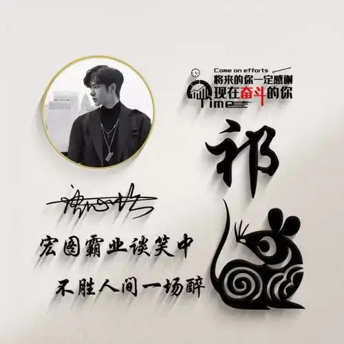 你的微信头像该换了,新款3d专属大气个性签名头像,请查收
