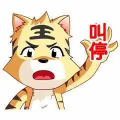 从意外伤害事件谈动画片监管
