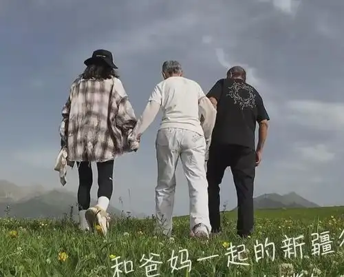 李冰冰携爸妈新疆旅行,三人草原欢乐跳舞,一家三口手牵手超温馨
