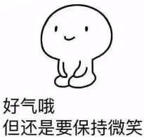 在广东,男生恋爱后都会变弱智分分钟要分手的节奏
