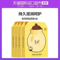 春雨面膜男人头像
