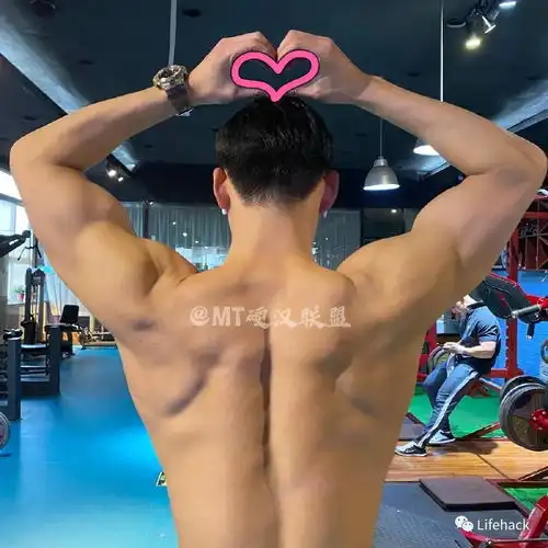 肌肉男半裸上身比心,这倒三角也太帅了吧
