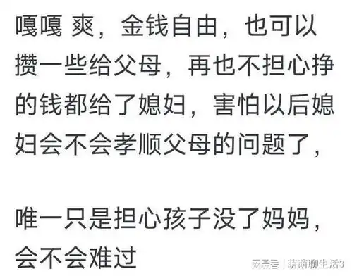 中年男人无妻是什么感受真的会一辈子不好过吗
