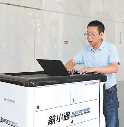 服务机器人应用技术员帮机器人适应新场景新职业新故事
