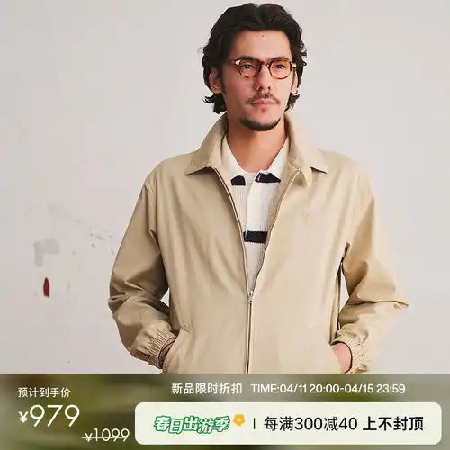 杰克琼斯jackjones春季男装棒球服潮上衣休闲索罗娜面料长袖飞行员夹克衣服外套男士黑色e4117092as
