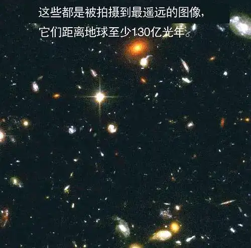 仰望星空,去除执念
