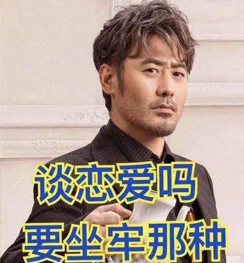 吴秀波做了所有人都不敢做的事,把前任送进监狱,为什么都骂他渣男
