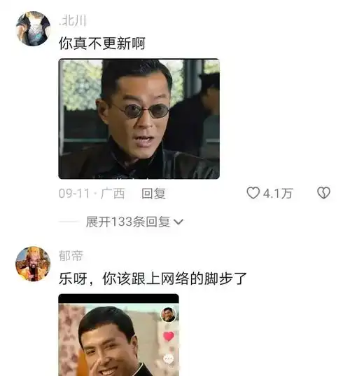 换对方头像是什么梗今日头条
