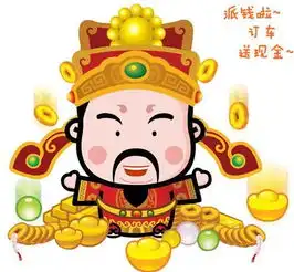 东莞福凯放大招周末现金直接送啦