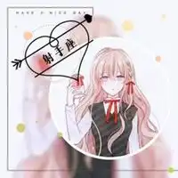 星座头像带字图片星座头像女生带字霸气
