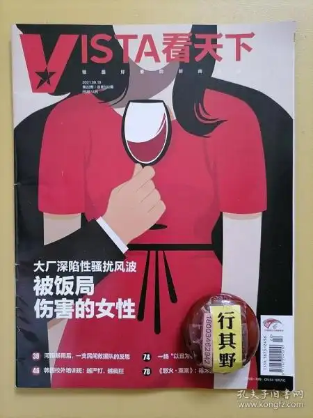 图书价格书籍图片网购评论
