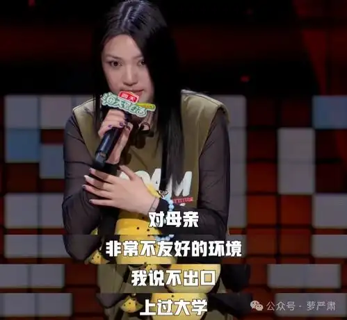 讲笑话的女人不要命
