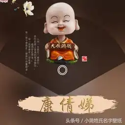 姓氏头像,微信头像,大展鸿图创意高端精美设计,喜欢请带走
