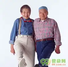 让老人年轻10岁的4个秘诀
