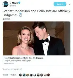 斯嘉丽约翰逊与交往两年男友订婚他和之前的男人不一样
