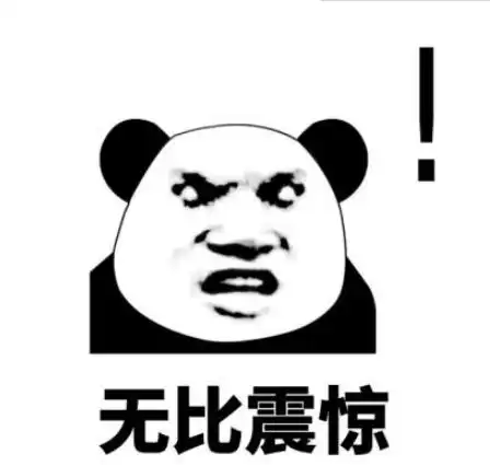 兄dei,咱们地铁站撞名了

