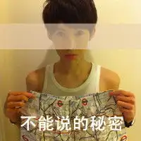 炯炯有神头像个性十足
