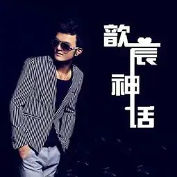 幸福刚好张宸希单曲网易云音乐
