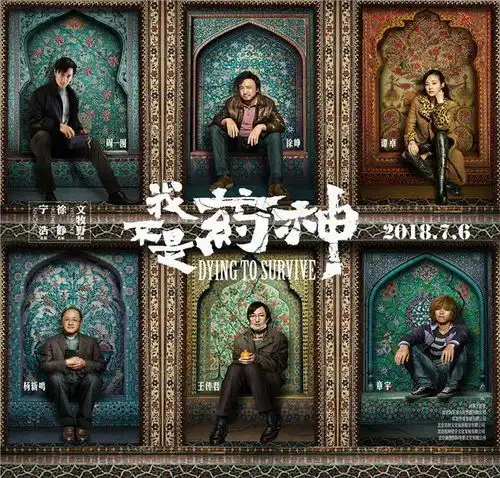 这五个男人撑起中国电影票房,沈腾只是垫底
