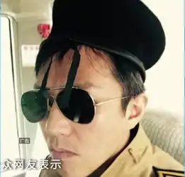 大黑牛,你这么明目张胆的橱柜,不怕冰冰回家大刑伺候呀
