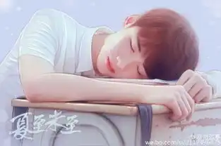 白敬亭以后会红吧
