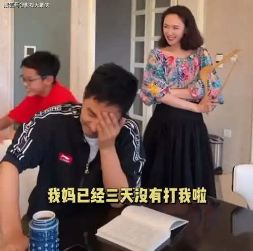 郭晓东11岁儿子罕露面惹争议,网友评论没看出来孩子像谁
