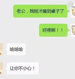 女票想给直男癌撒娇直男回复让你怀疑人生网友果断分手
