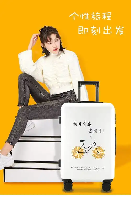 a学生小清新行李箱男女网红潮20寸韩版拉杆箱24密码箱子旅行箱皮箱
