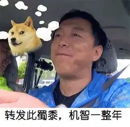 极限挑战南京录制被曝光张艺兴变按摩小弟
