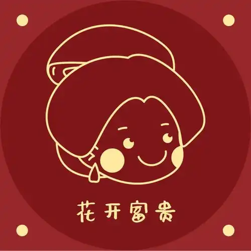 点击领取2022专属新年签,收获一年的好运气附新年头像
