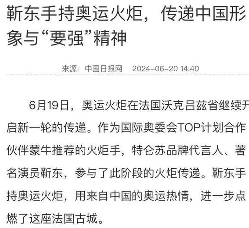 回顾只是略显疲惫,47岁靳东再次出现在大众视野,成熟男人标志
