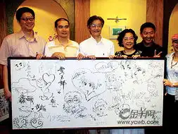 广州建动漫馆藏名家真迹
