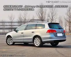 享受生活的驾驶试驾全新迈腾旅行版
