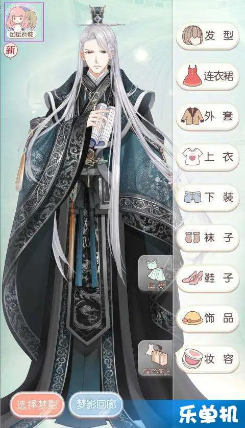 奇迹暖暖白永羲不占收集度男角色白永羲怎么玩
