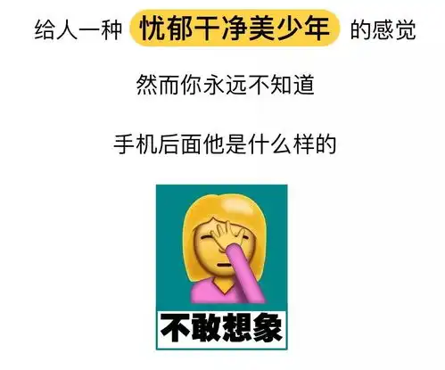 渣男最常用的8个微信头像
