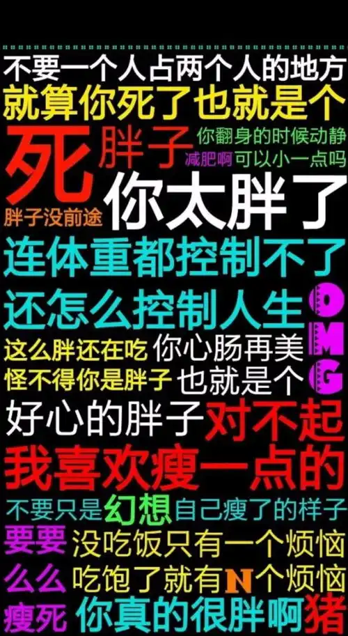 壁纸饿了就看看我吧
