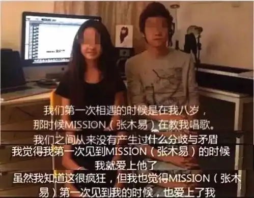 当8岁女童与20岁男人畸恋多年要结婚,我们可以为孩子做什么

