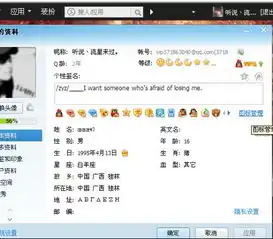 为什么我把鼠标放在头像上只有一个游戏人生没有问问啊
