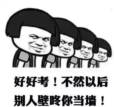 2018年全国直男统一测试卷
