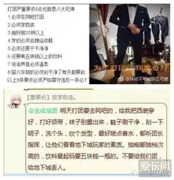 八百万dnf玩家竟然因为这件事穿西装打团
