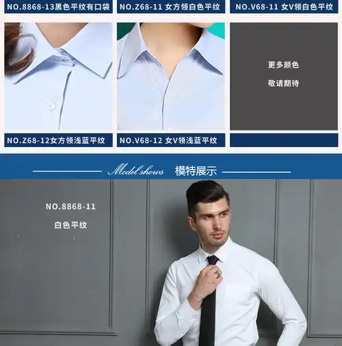 高端职业衬衫男长袖工装春秋纯色条纹修身黑白衬衣男
