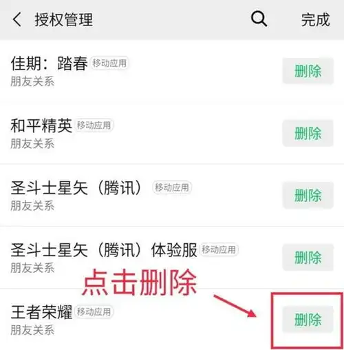 2024永久不换的头像男成